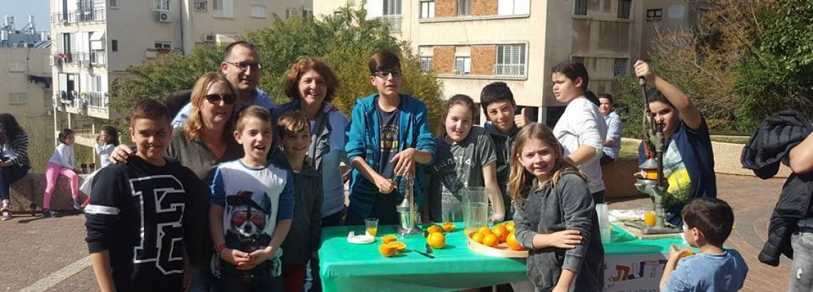 חוגגים ט”ו בשבט – שירה פיליפ, ז’1
