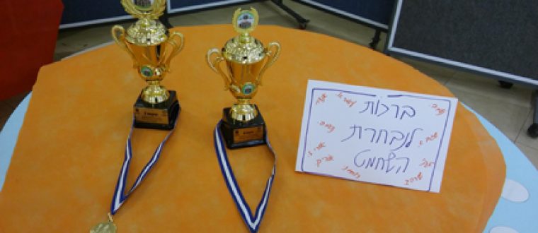 טורניר שחמט – מקום ראשון לנועם פורטנוי – שירה פיליפ, ז’