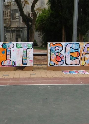 הביטלס – “האפטר פארטי” – שירה פיליפ, ז’1