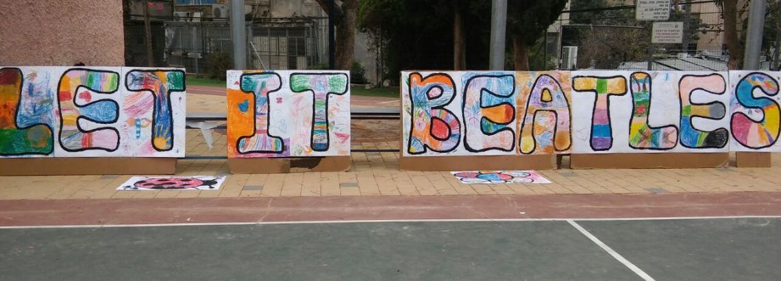 הביטלס – “האפטר פארטי” – שירה פיליפ, ז’1
