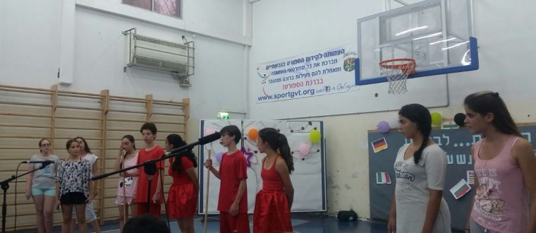 טקס מילדות לבגרות