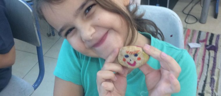 אבני חברות – ב’2 בהנחיית נתלי פלג