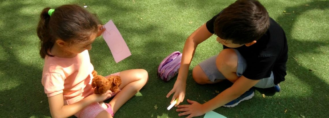 חונכות – רון לוי, ו’1