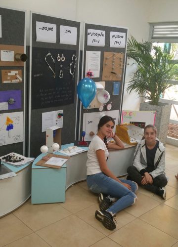 תערוכת “האטום וחלקיו” – בהנחיית עמיר עברון