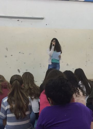 מעגלי שיח והייד פארק – איילה חקק, ז’1
