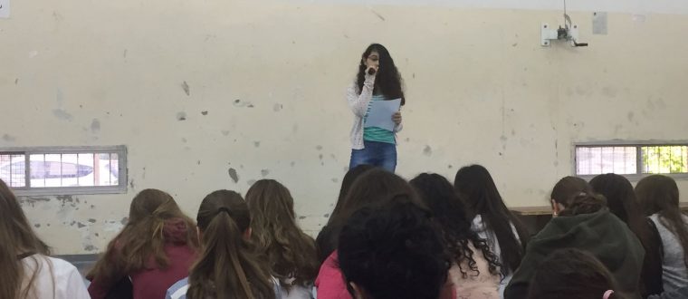 מעגלי שיח והייד פארק – איילה חקק, ז’1