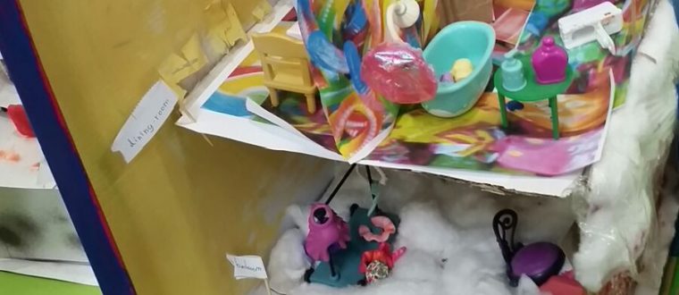בית חלומותי – נדב טהון, ה’2