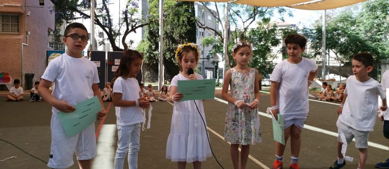 טקס שבועות – דולב היכל, רן שוורץ ועידו נורמן, תלמידי כיתה ב’1
