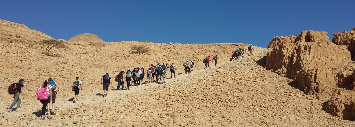 טיול שנתי – שכבה ז’ – איילה חקק, ז’1