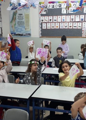 פעילות גיבוש לילדי כיתה א’1 – עינת ואורן יפית, ועד הורים א’1