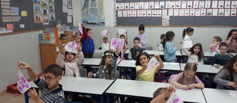 פעילות גיבוש לילדי כיתה א’1 – עינת ואורן יפית, ועד הורים א’1