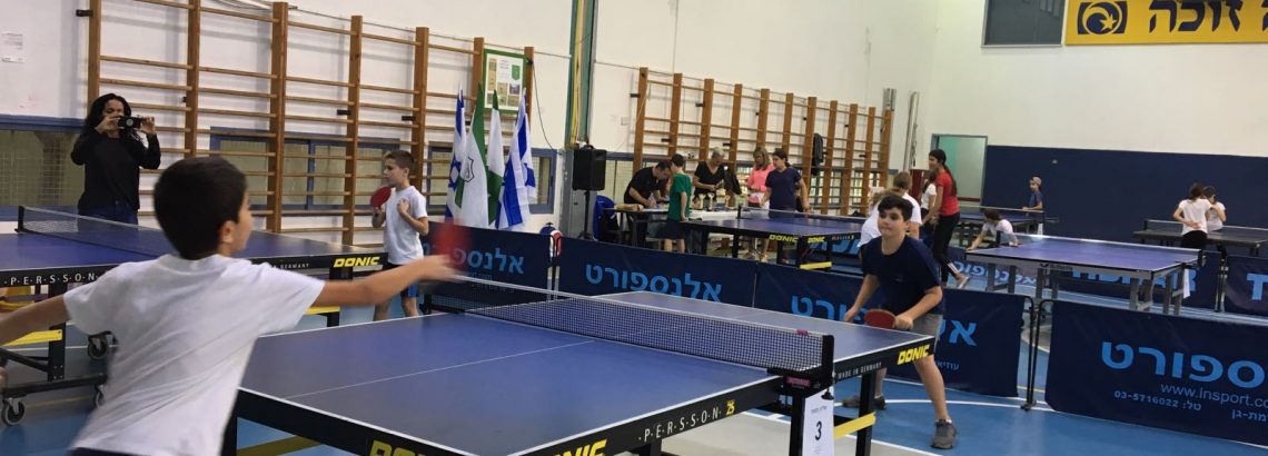 פינג פונג – איתמר לבה, ה’1