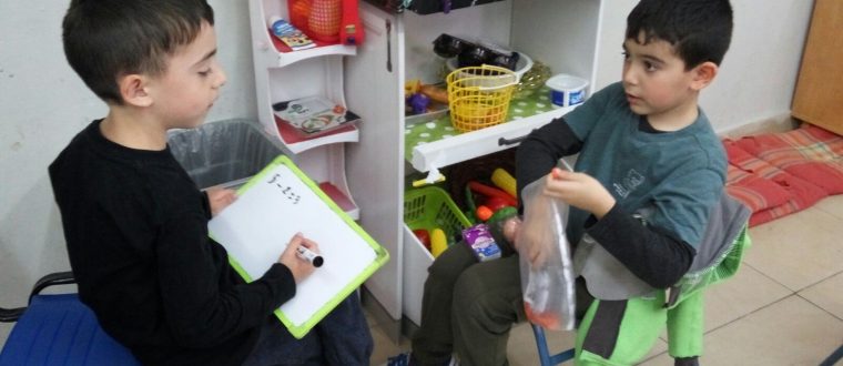 המכולת שלנו – יעל גדעוני, שירי רון ואוריה פייגלס, א’1