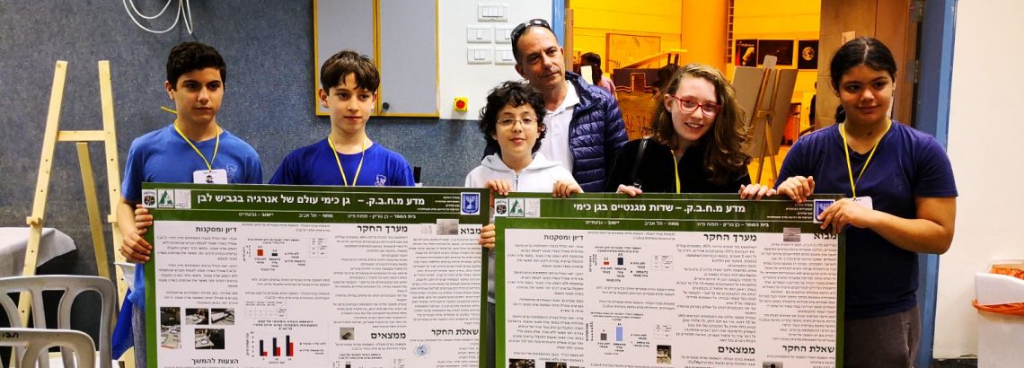 סיום פרויקט מדע מ.ח.ב.ק – איתי אבן טוב, ו’2