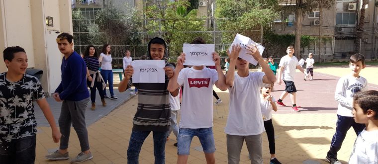 חג הפסח בבית הספר