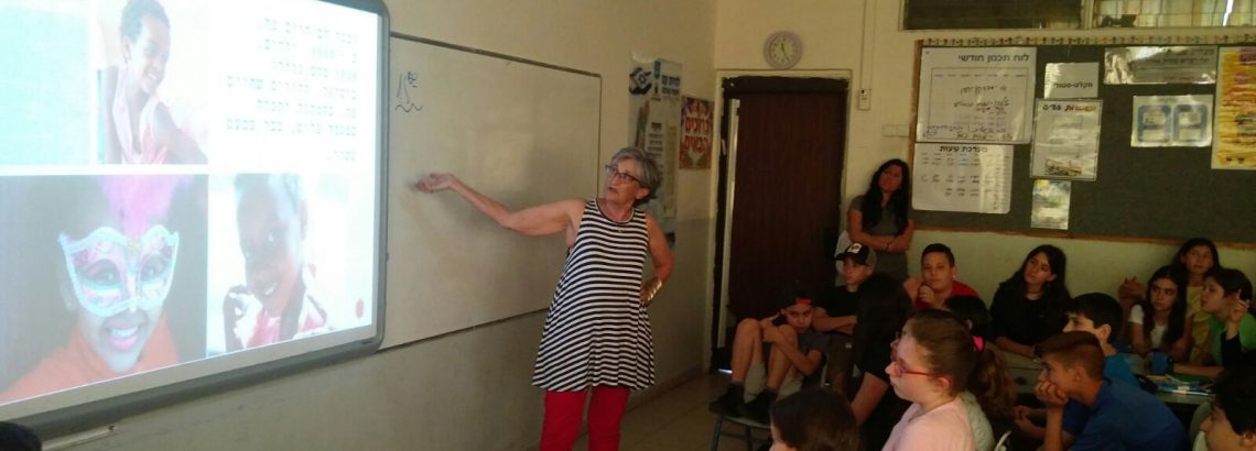 הפליטים בישראל – שכבה ו’
