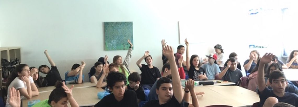 סדנה בנושא יזמות ישראלית