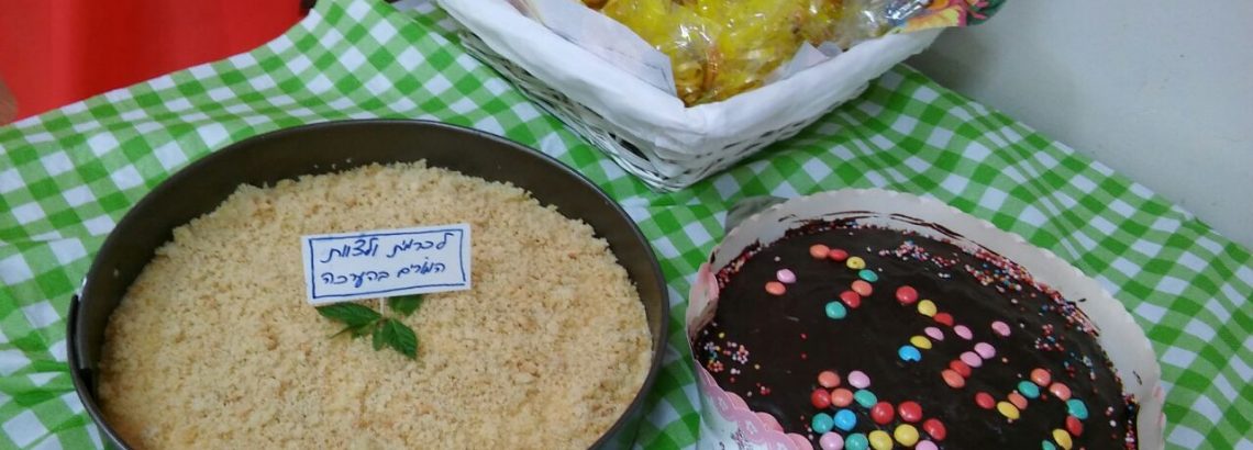 יום המורה – תודה :)