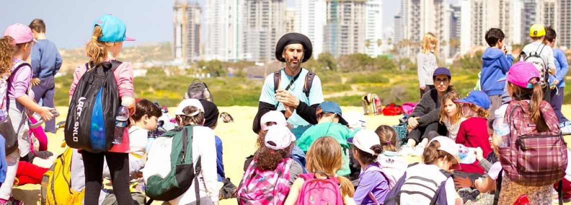 טיול שנתי שכבה א’ – נעם לוי, א’1