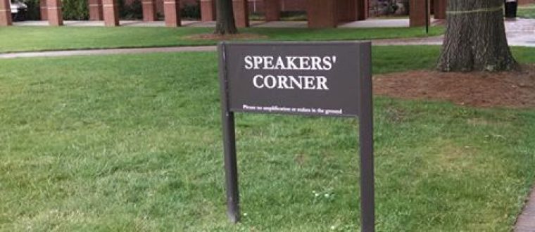 Speakers’ Corner – שחר שוקרון ואיילה חקק, ו’
