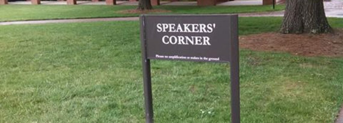 Speakers’ Corner – שחר שוקרון ואיילה חקק, ו’
