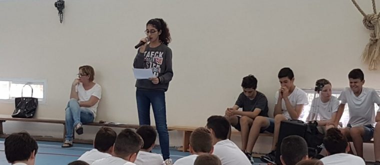 חופש הביטוי – איילה חקק, ח’1