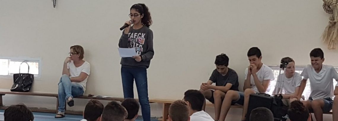 חופש הביטוי – איילה חקק, ח’1