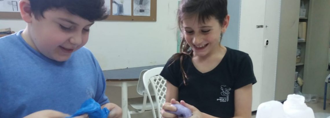 אומנות הסליים – אלמה בושי ואור יצחקי, ה’1