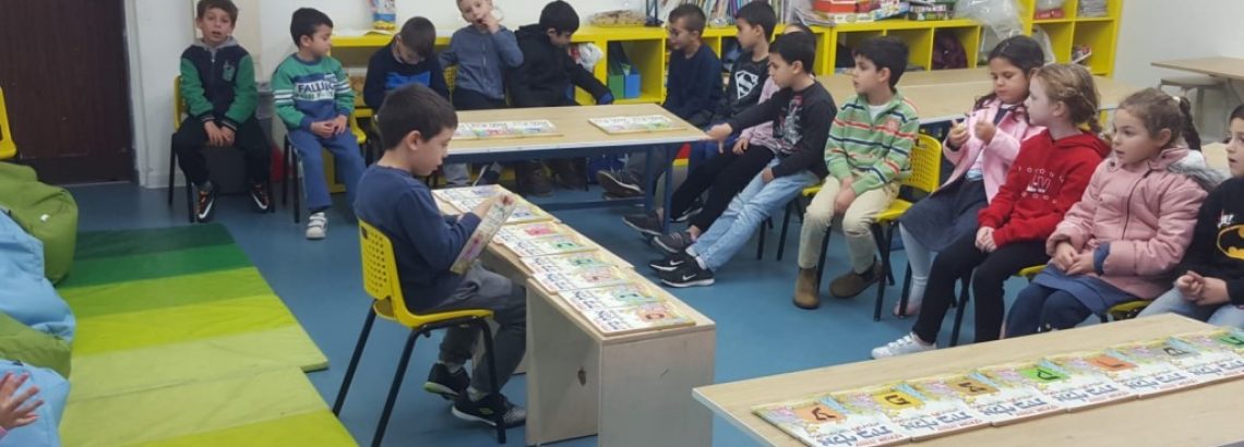 ספר האלף-בית
