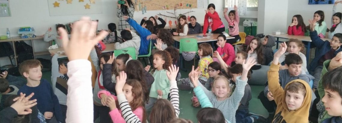 הרצאה על החלל – נעם לוי, ג’1