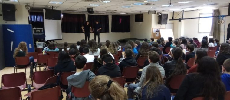 סמינר עמיתים כיתות ז’ – שקד ליברנט, ז’2