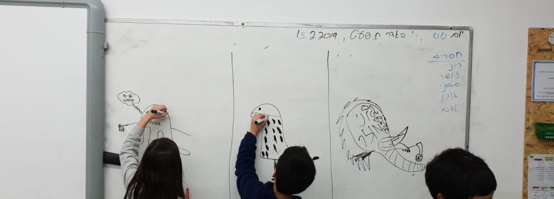 מציירים צורות בשעת מחנך בהנחיית ענת ברבירו – כיתה ד’2