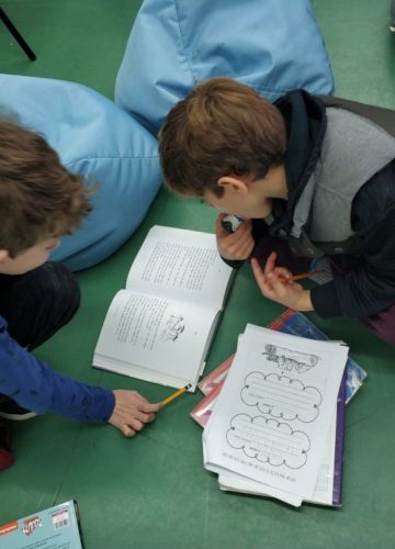 יומן קריאה בכיתות ג – עמיאל ליברנט, ג’2