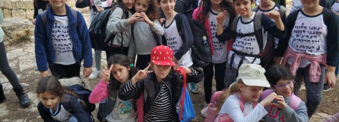 שכבה ג’ בטיול בסטף –  יערה רועי ונעם