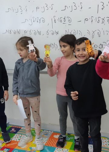 שיעור חינוך בכיתה ב’1 של שרה – שירה שי ושגב גינצבורג, ב’1