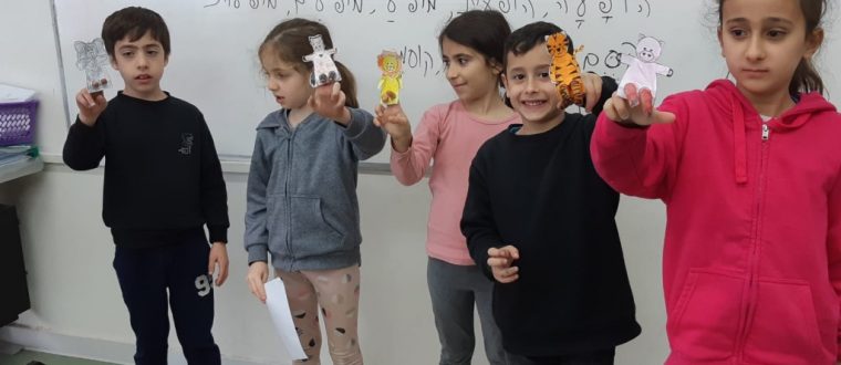 שיעור חינוך בכיתה ב’1 של שרה – שירה שי ושגב גינצבורג, ב’1