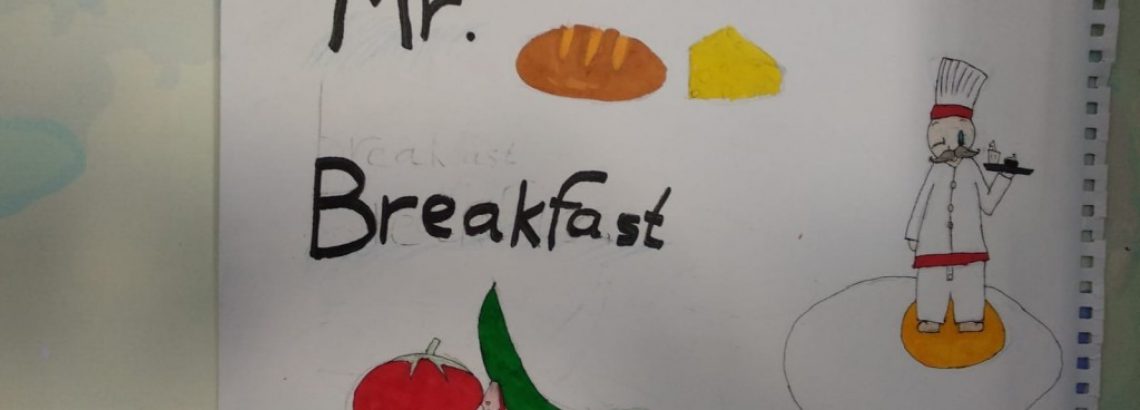 Mr. Breakfast – אור יצחקי, ה’1