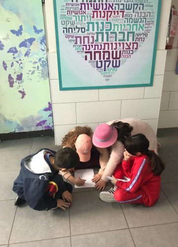 פעילות חברתית בכיתה ה’1 – רועי ספורטא