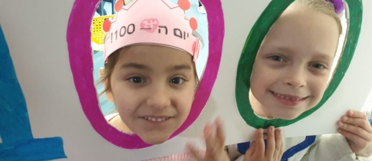 חוגגים את יום המאה בכיתות א’,ב’ – פז, בני ושלי