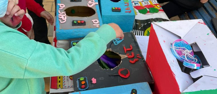 יום זהירות בדרכים – אלה בסרגליק, ה’1