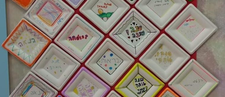 תלמידי כיתות ח’ מברכים
