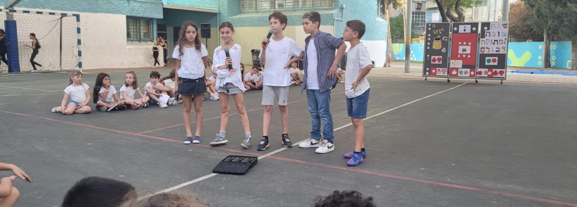 אירוע קהילתי ראשון – ראש השנה