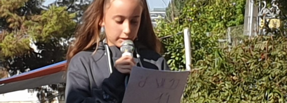 מועצת תלמידים – יעל גדעוני, ו’2