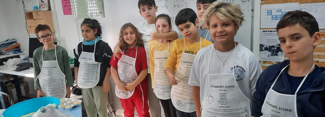 מי אמר סופגנייה ולא קיבל?