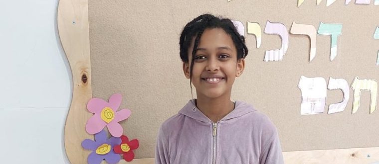 להיות תלמידה חדשה – סוסנה ברהנה, ה’2