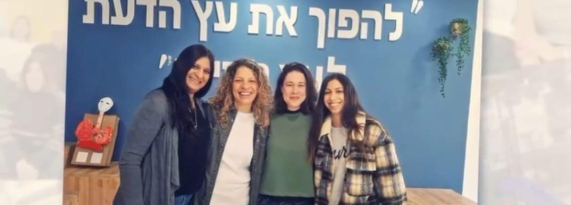 צוות מצטיין