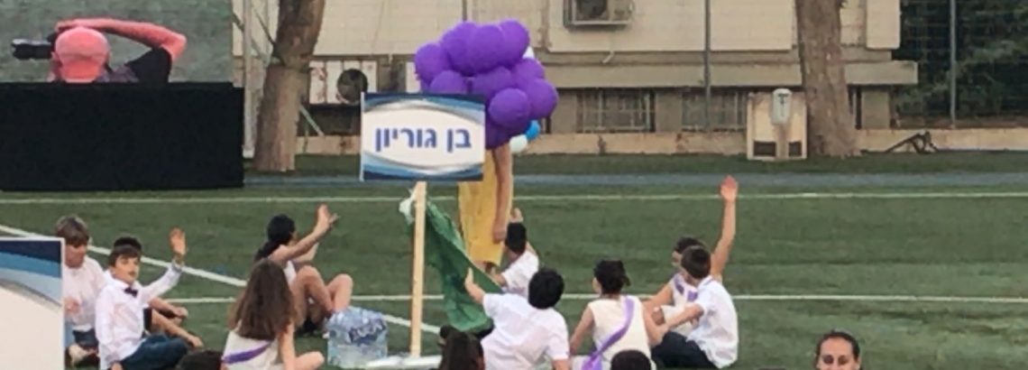הפנינג ריקודים סלוניים – שירה גבעתי ונגה אריאל, ה’2