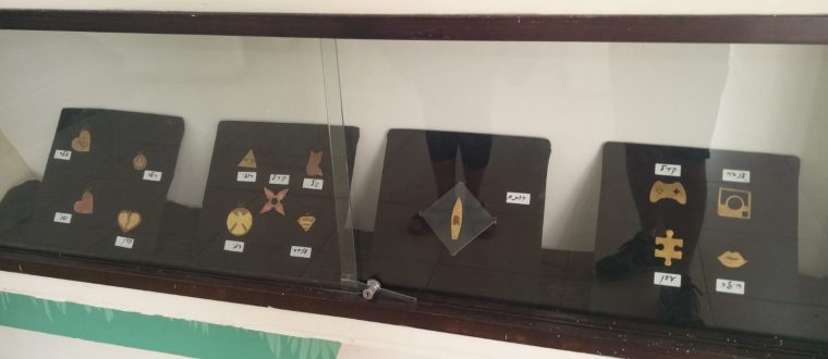 שיעורי צורפות בהנחיית מיכל פלנר