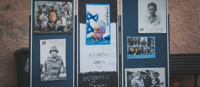 יום הזיכרון ליצחק רבין ז”ל – הראל היכל ויואב ספורטא, ה’
