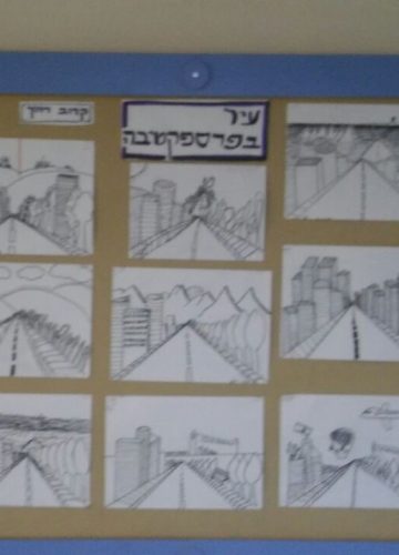שיעור אמנות על פרספקטיבה – בהדרכת עינת יערי